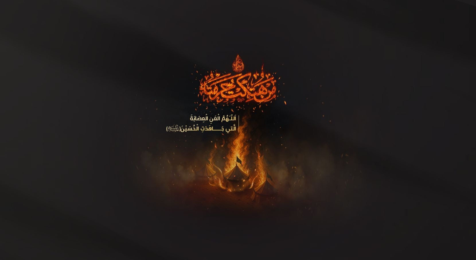 JUIAKL Hero Banner