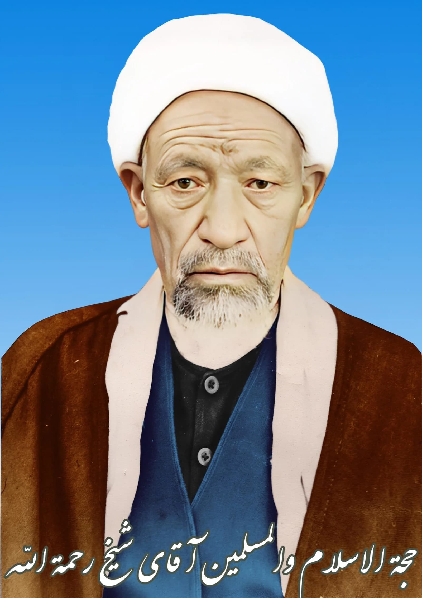 Late Hojjatul Islam Walmuslimeen Sheikh Rehmatullah (r.a)